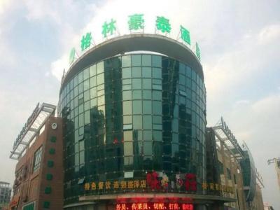 GreenTree Inn Jiangsu Suzhou Shengze Business - 16