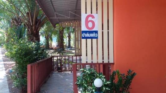 Palm Kaew Resort Krabi - 56