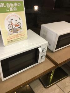 Crown Hills Matsuyama - 14