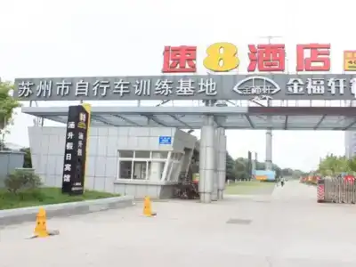Super 8 New High-tech Zone Zhuyuan Road - 0