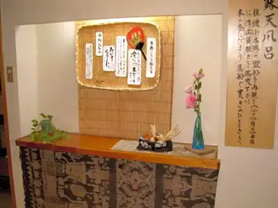yuzawahotel - 17