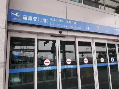 Seattle Incheon Airport - 0