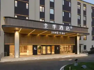 JI (Shanghai Nanxiang Taimao Commercial Plaza) - 6
