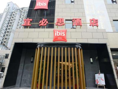 ibis Shanghai Gubei - 0