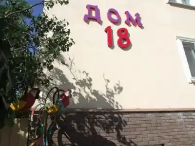 Dom 18 - 10