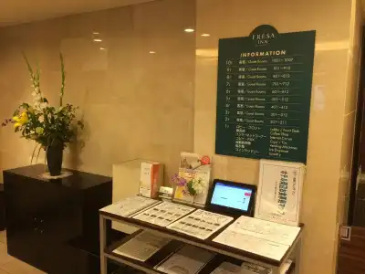Sotetsu Fresa Inn Kamakura Ofuna Station Kasamaguchi - 16