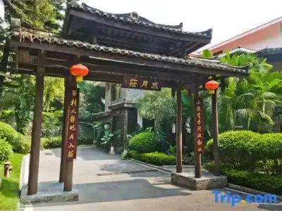 YeNanning East Railway Station Jiuquwan Hot Spring) - 21