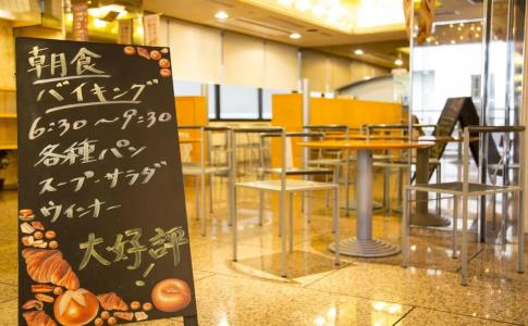 Numazu Grand - 12