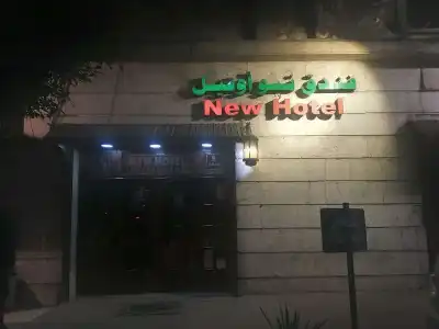 New - 0