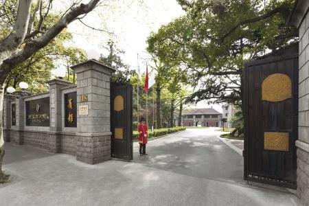 InterContinental Shanghai Ruijin by IHG - 38