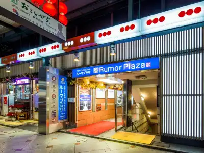 Sauna & Capsule Rumor Plaza - 0