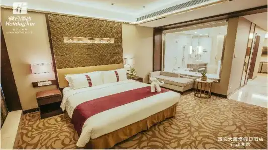 Holiday Inn Xi'an Big Goose Pagoda by IHG - 72