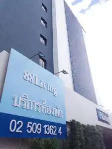 88 Living - 0