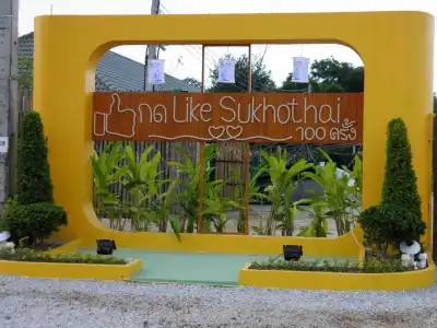 Ruen Narisra Resort - 39