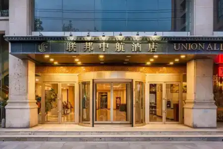 Xian Union Alliance Atravis Executive - 27
