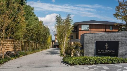 Four Seasons Kyoto - 0