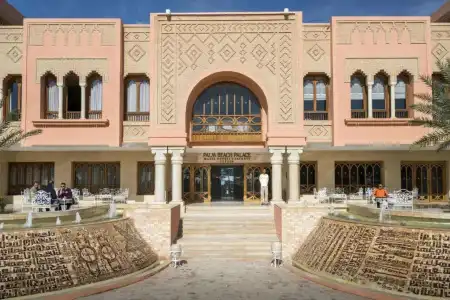 Palm Beach Palace Tozeur - 0