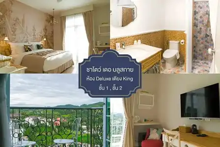 Breeze Hill Resort - 92