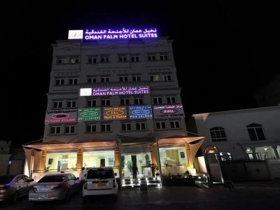 Oman Palm Suites - 14
