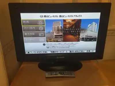 Koriyama View - 55