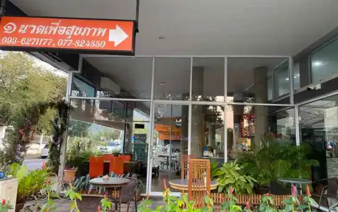 Tanatnan - 5