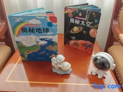 Huanghai - 139