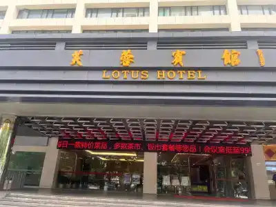 Shenzhen Luohu Lotus - 6