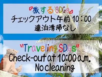 Naha-West Inn - 170