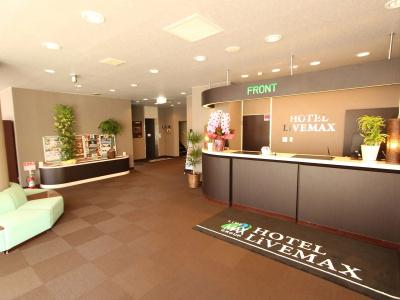 Livemax Chitose - 1