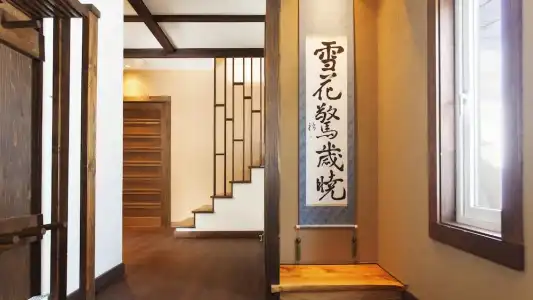 Ginsetsu - 10