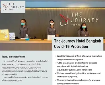 The Journey - 50