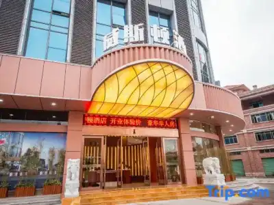 Weisidun - 1