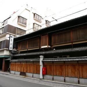 Ryokan Nissho-besso - 34