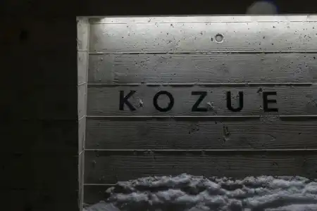 Kozue - 17