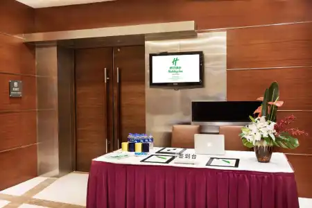 Holiday Inn Shanghai Hongqiao Central by IHG - 1
