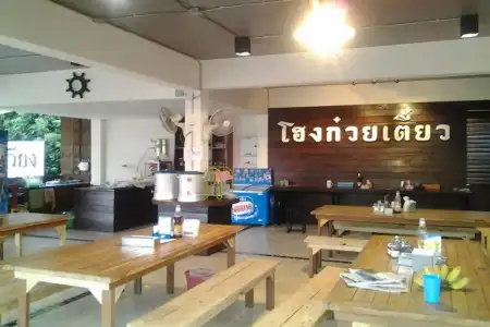 Baan Nai Wiang - 21