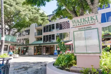 Kuhio Banyan Club - 45