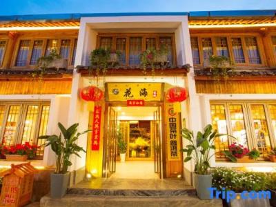 Lijiang Flower Sea Inn - 4