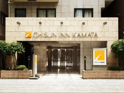 Chisun Inn Keikyu Kamata - 0
