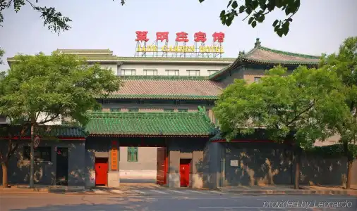 Jade Garden Beijing - 0