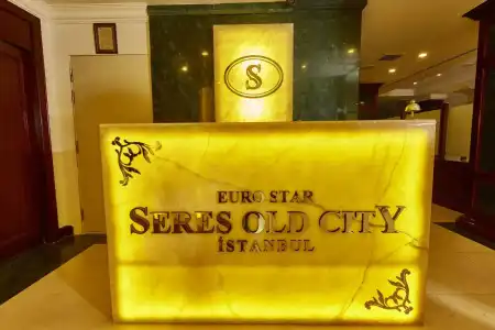 Seres Old City - 31