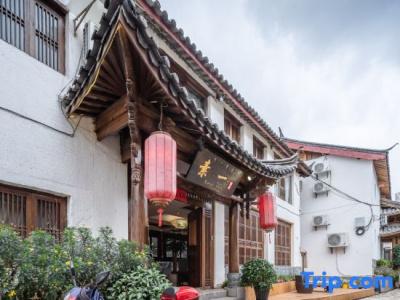 Suyixuanzhan - 2