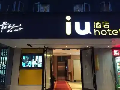IU - 15
