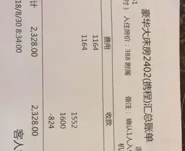 Xihe Fengrun - 13