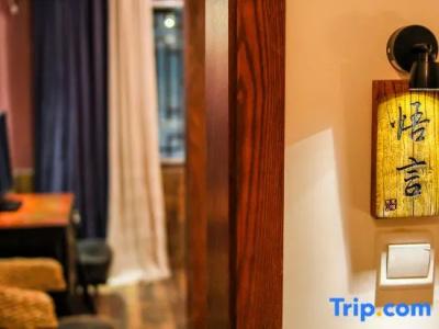 Dali Ancient Town long holiday light luxury accommodation - 57