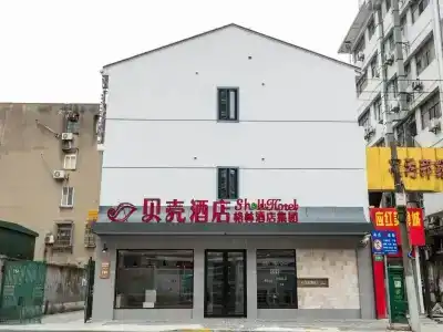 Shell Shanghai Yangpu District  Pingliang Road Binjiang - 30