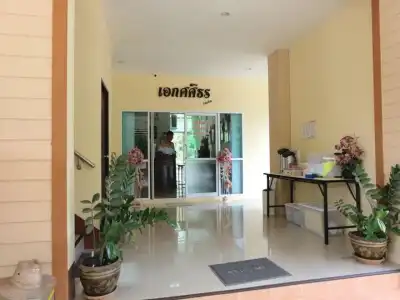 Nadee 10 Resort & - 7