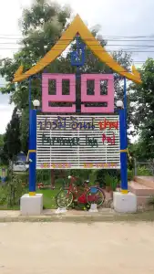Paramee Inn Pai - 5