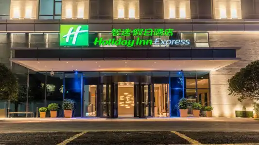 Holiday Inn Express Kunming West by IHG - 0