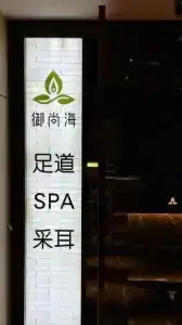 Jinglai - 33